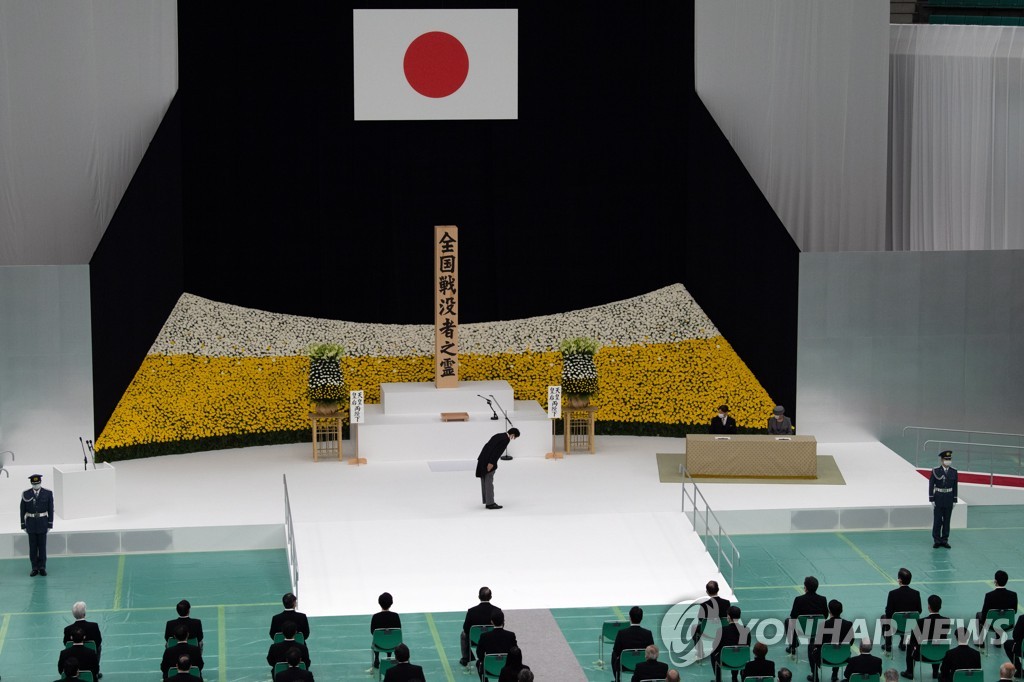 JAPAN WAR WORLD WAR TWO END