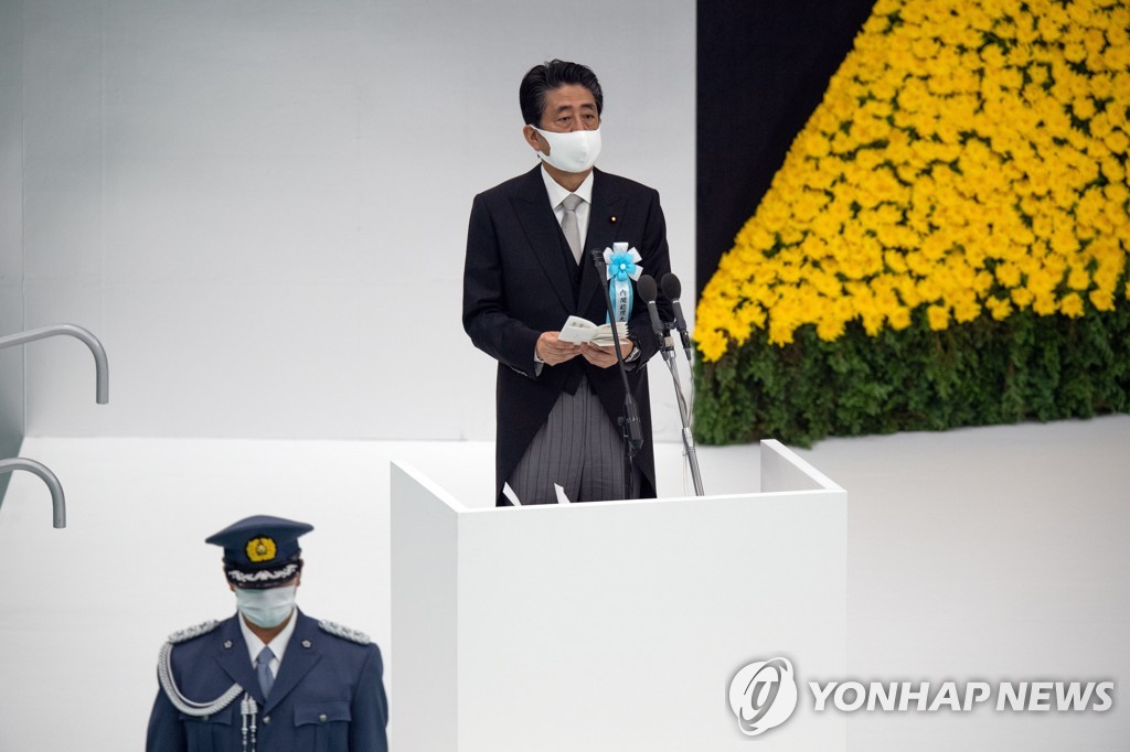 일본 태평양전쟁 종전 75주년 행사…나루히토 일왕과 아베 총리 참석 