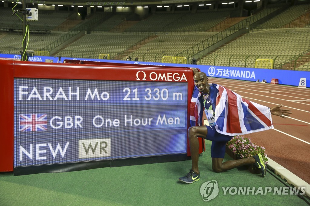 1시간 달리기 세계기록 세운 파라