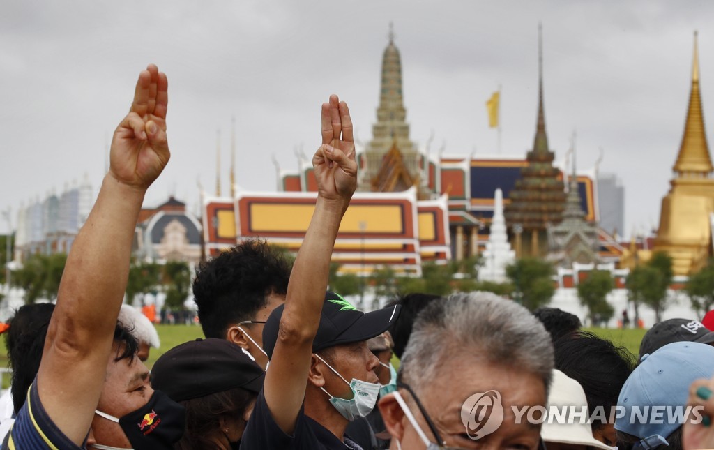 태국 반정부 집회서 저항의 상징인 '세 손가락'