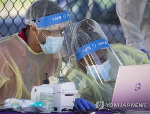 미국 보스턴의 코로나 바이러스 검사소