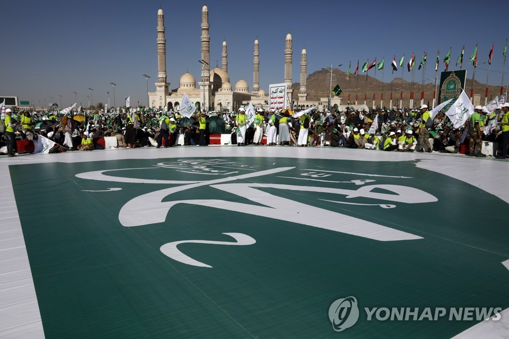 YEMEN PROPHET MUHAMMAD BIRTHDA?Y