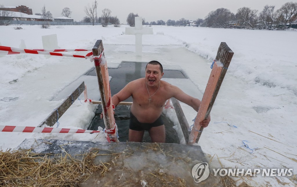 RUSSIA RELIGION EPIPHANY