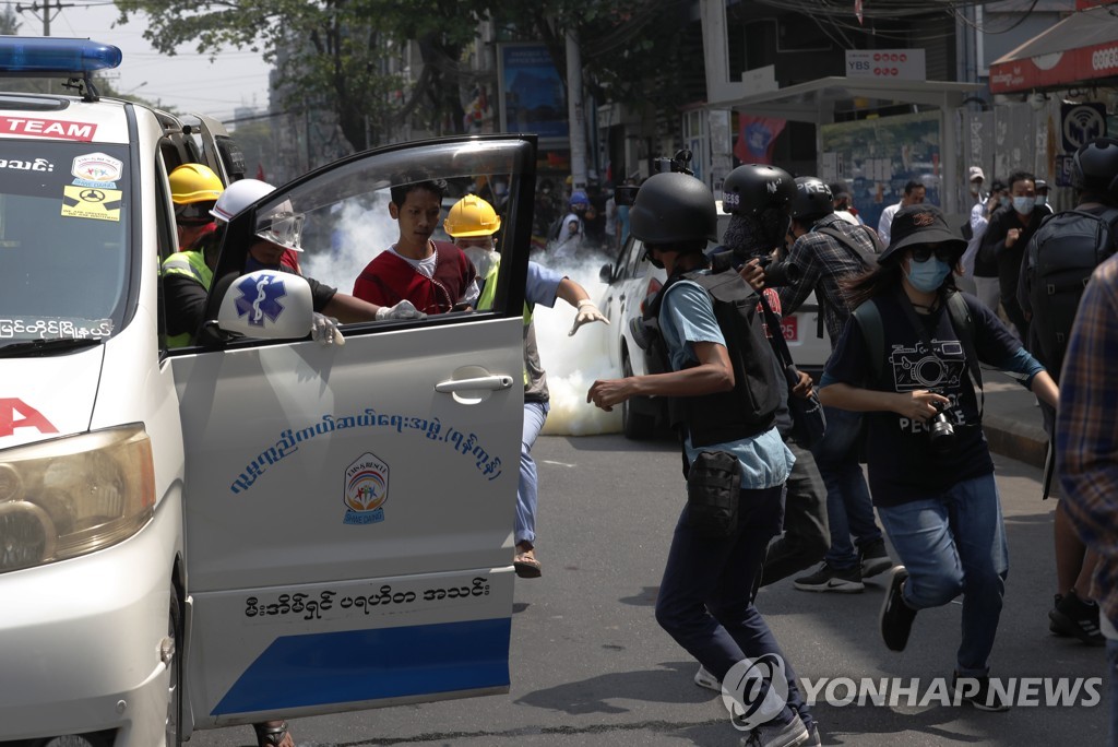 최루가스 피해 뛰는 미얀마 시위대