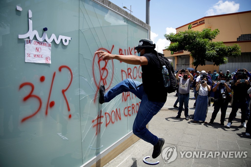 EL SALVADOR PROTESTS