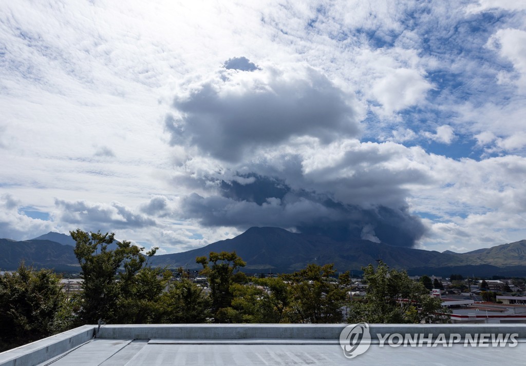 JAPAN VOLCANO MOUNT ASO