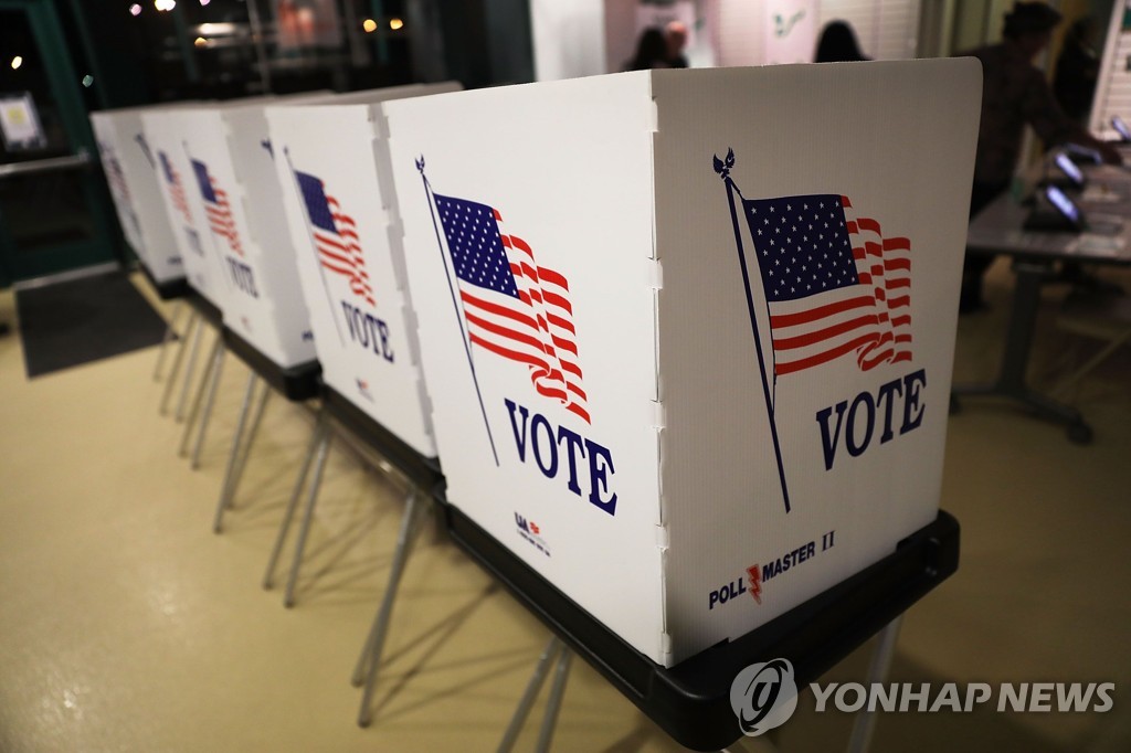 미국 대선 투표소