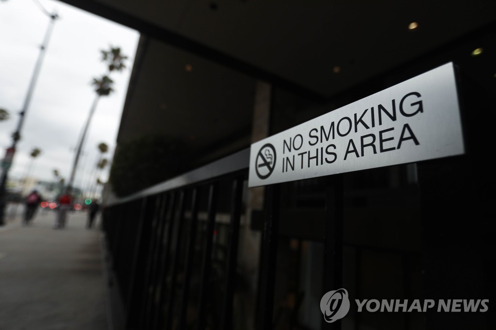 미국 캘리포니아주 베벌리힐스의 한 건물에 붙여진 '금연' 표지판