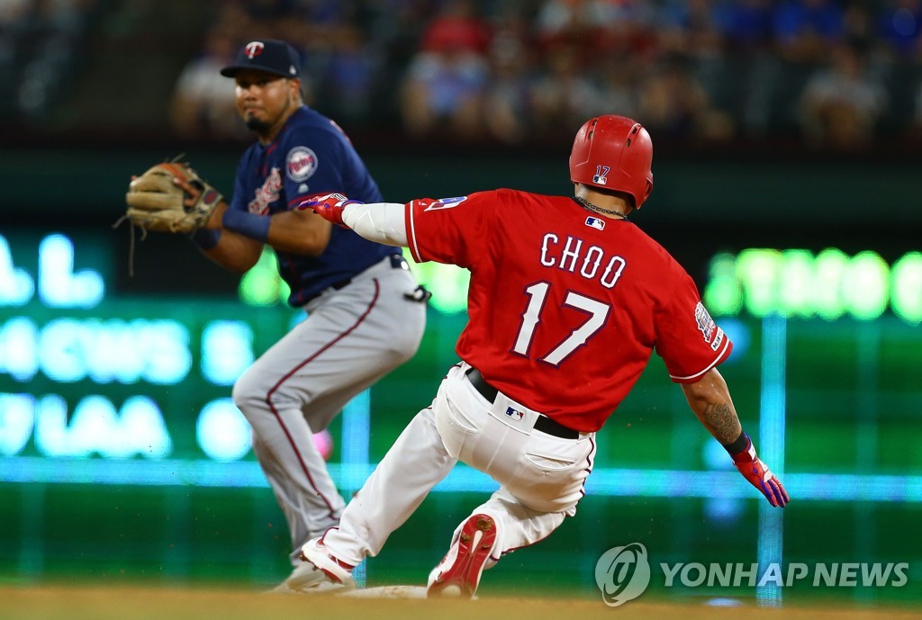 등번호 17번 달고 MLB에서 활약하던 추신수