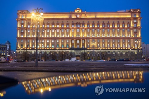 모스크바에 있는 러시아 정보기구 FSB 본부 건물