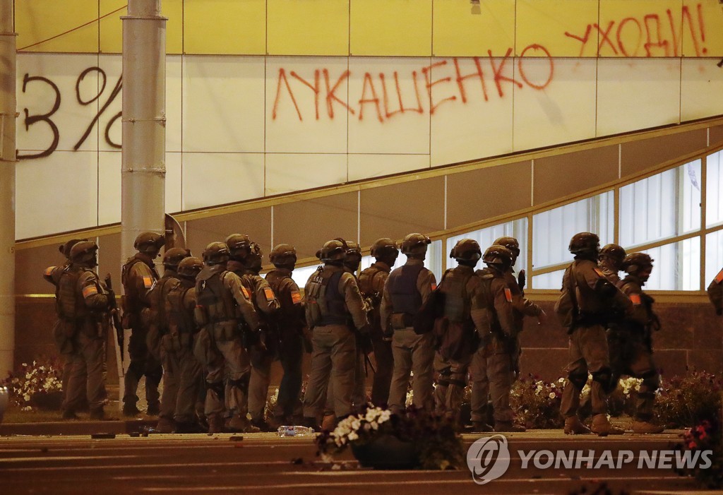 Minsk protests triggered by announcement of 2020 Belarusian presidential election results