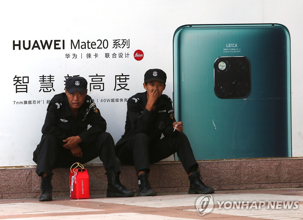 지난달 15일 베이징의 화웨이 매장 밖에서 휴식을 취하는 경비인력