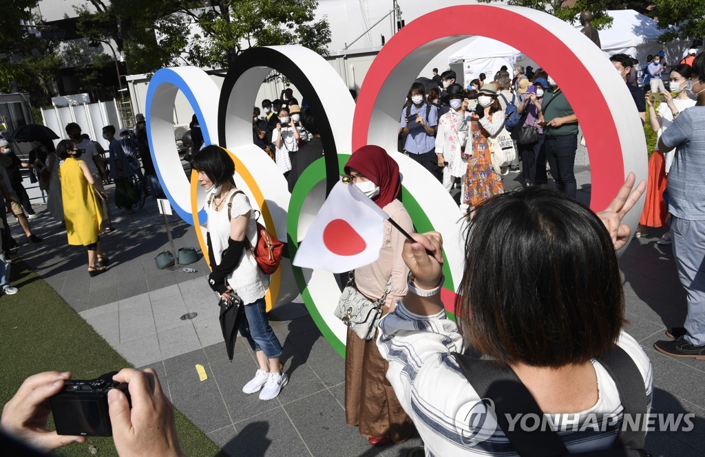 올림픽 개회식장 인근에 모인 사람들. 