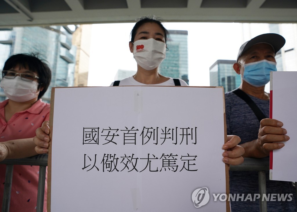 CHINA-HONG KONG-NATIONAL SECURITY LAW-SENTENCE (CN)