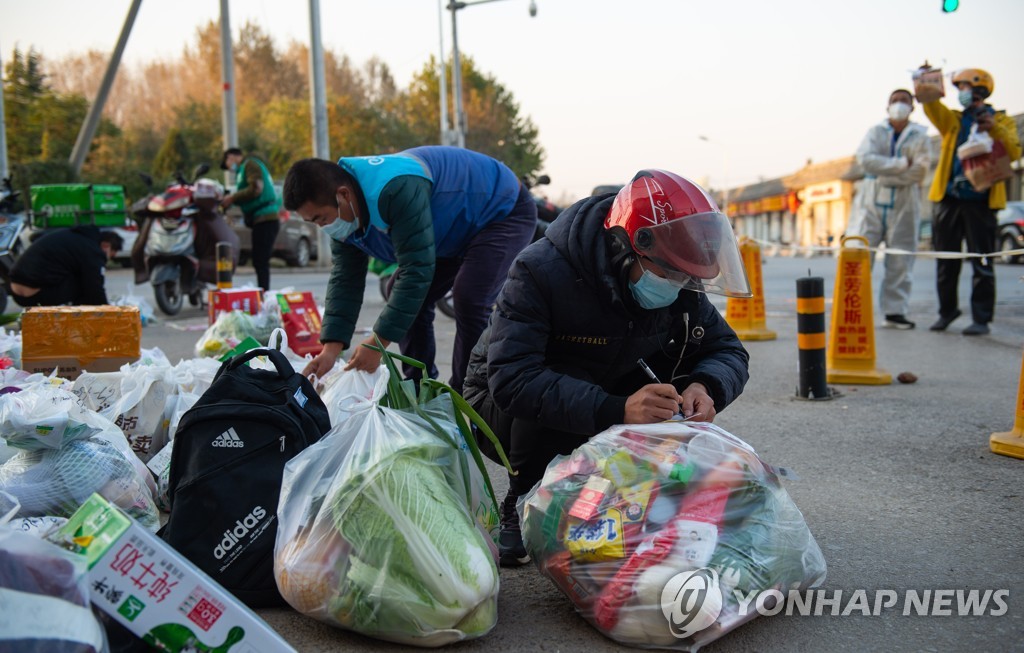 CHINA-BEIJING-COVID-19-PREVENTION AND CONTROL (CN)