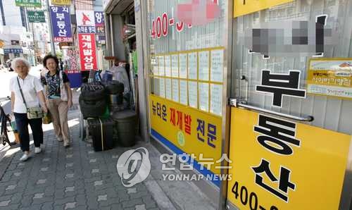 부동산업소의 모습
