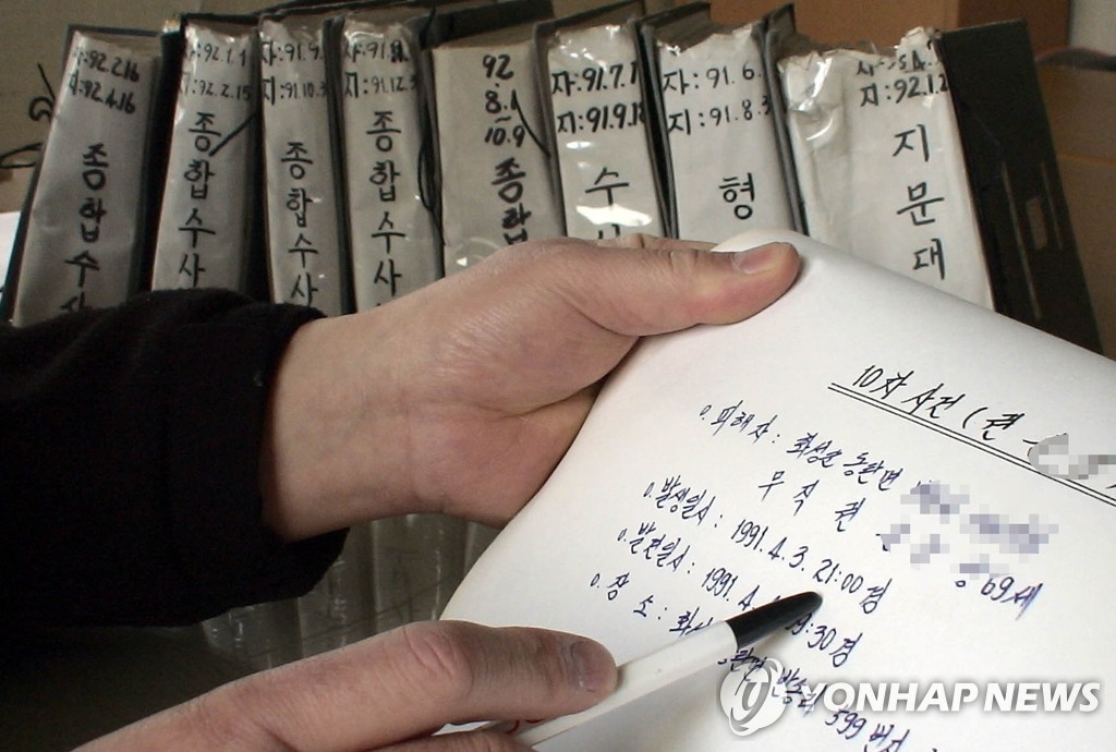 화성살인사건 '추억' 속으로
