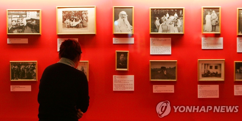 2004년 서울역사박물관에서 열린 톨스토이 전시.