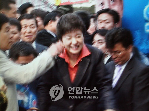 박근혜 대표 유세중 피습