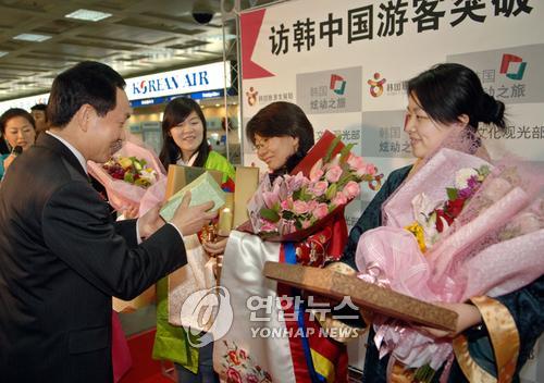 대구국제공항 관광객 환영행사
