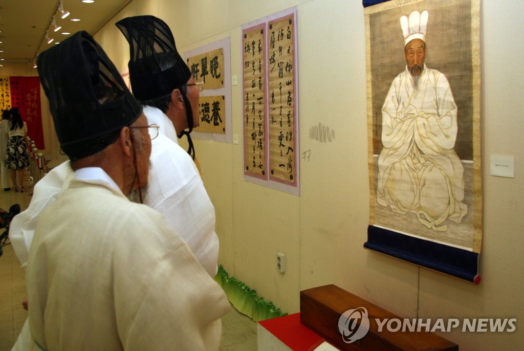 화재 이우섭 선생 유품