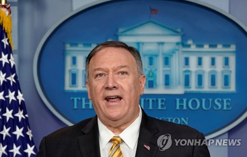 마이크 폼페이오 미 국무장관