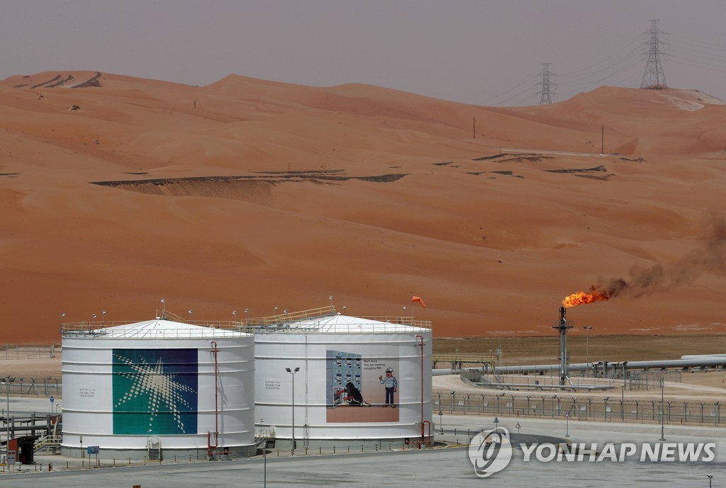 사우디 아람코의 석유 생산 시설 전경
