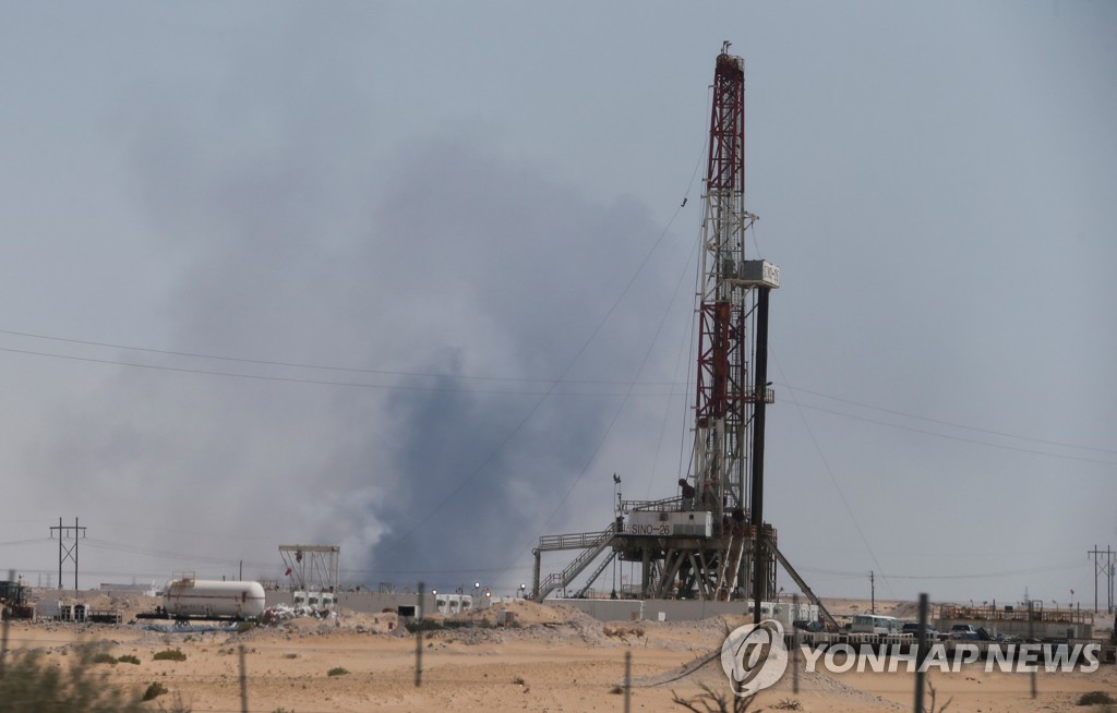 SAUDI-ARAMCO/FIRE