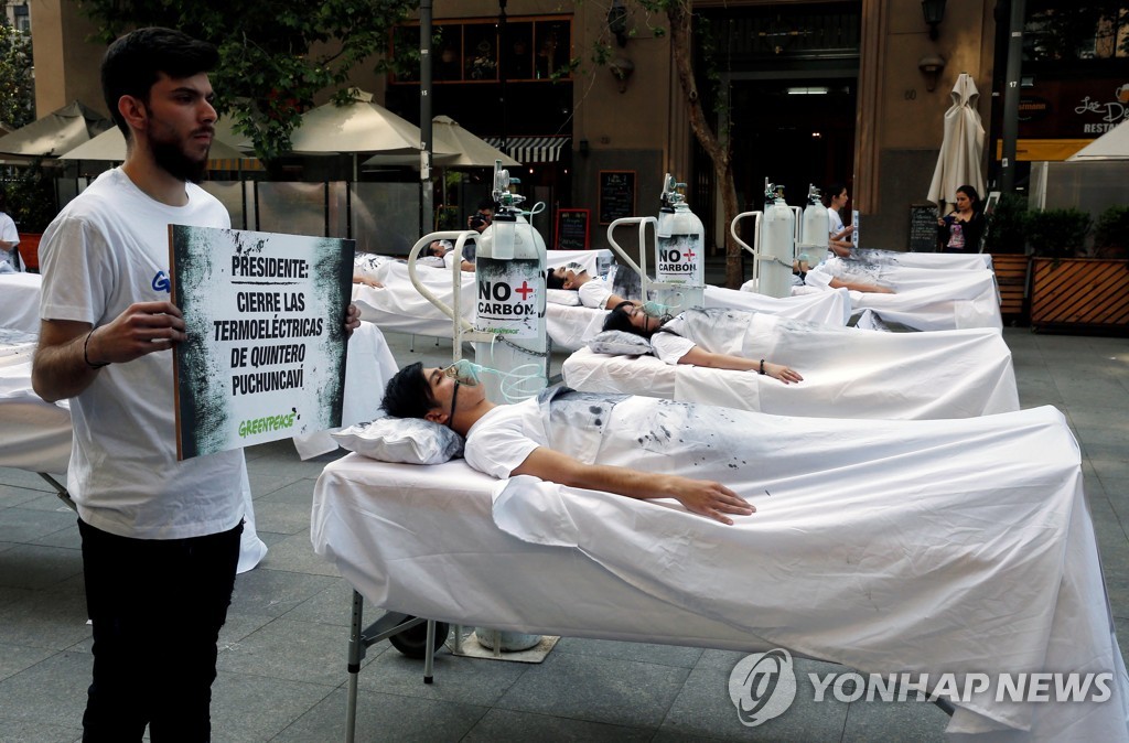 ′길거리에 나타난 병원침상들′…칠레 그린피스 기후변화 시위