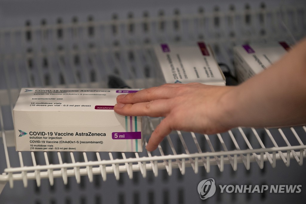 아스트라제네카와 영국 옥스퍼드대학이 공동개발한 코로나19 백신