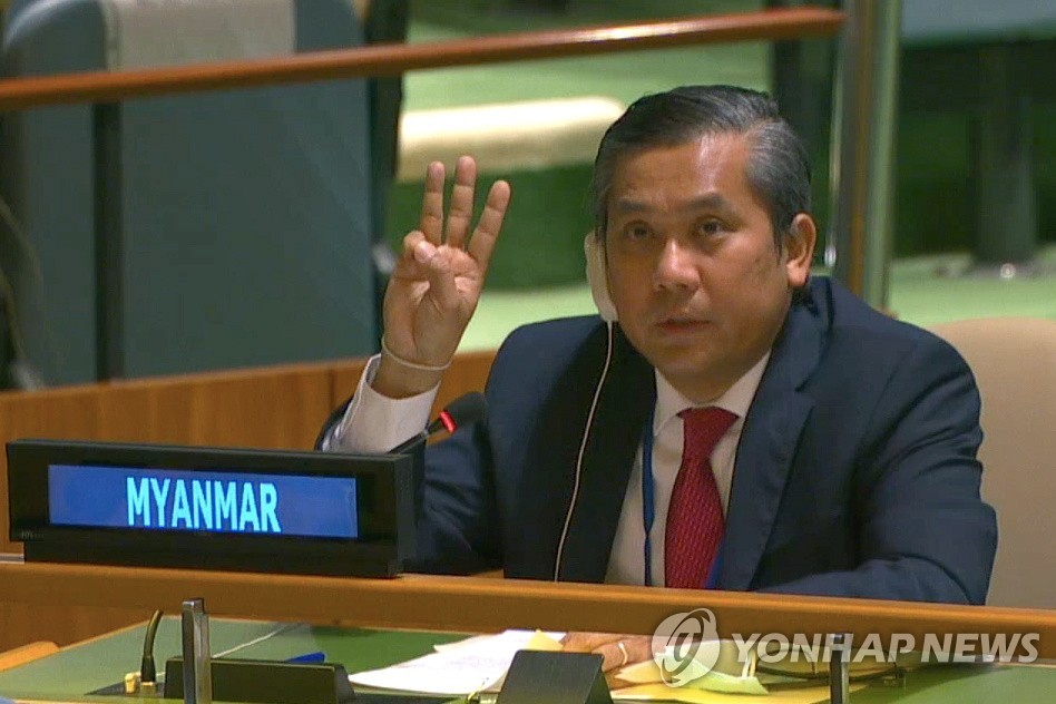 주유엔 미얀마 대사, 저항의 상징 '세 손가락 경례' 