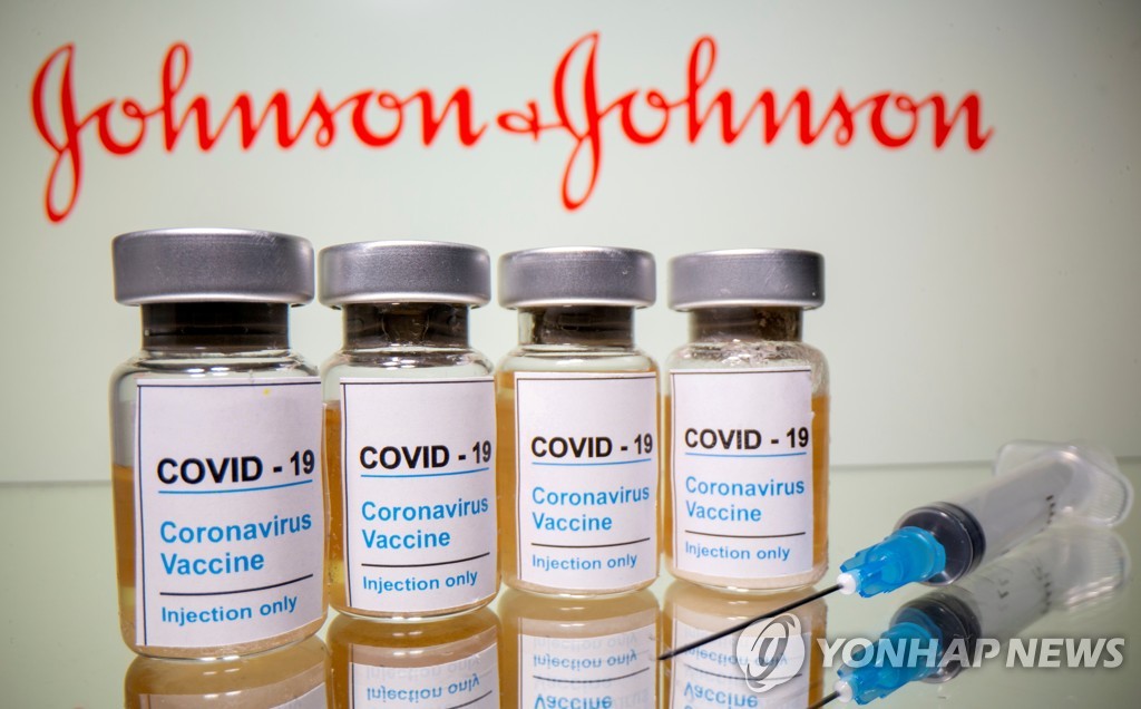 [로이터=연합뉴스 자료사진] 존슨앤드존슨 계열사 얀센의 백신