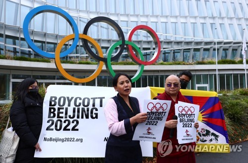 베이징 동계올림픽 보이콧 시위
