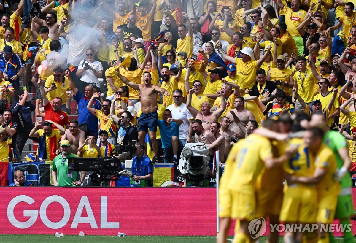 환호하는 루마니아 축구팬들