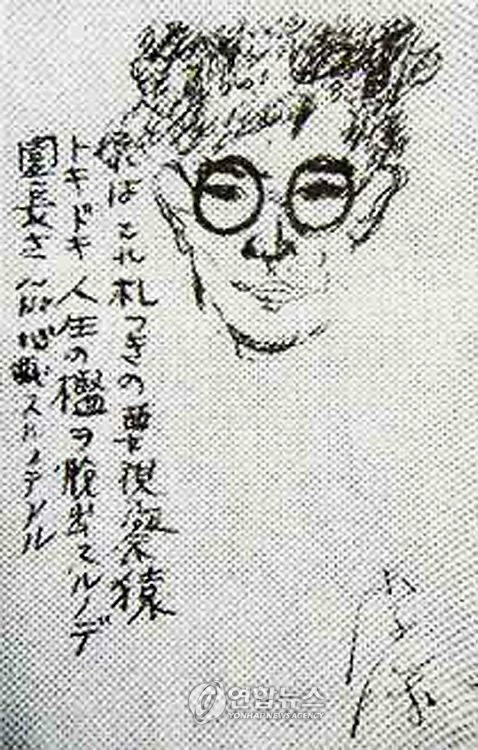 천재시인 이상이 그린 그림