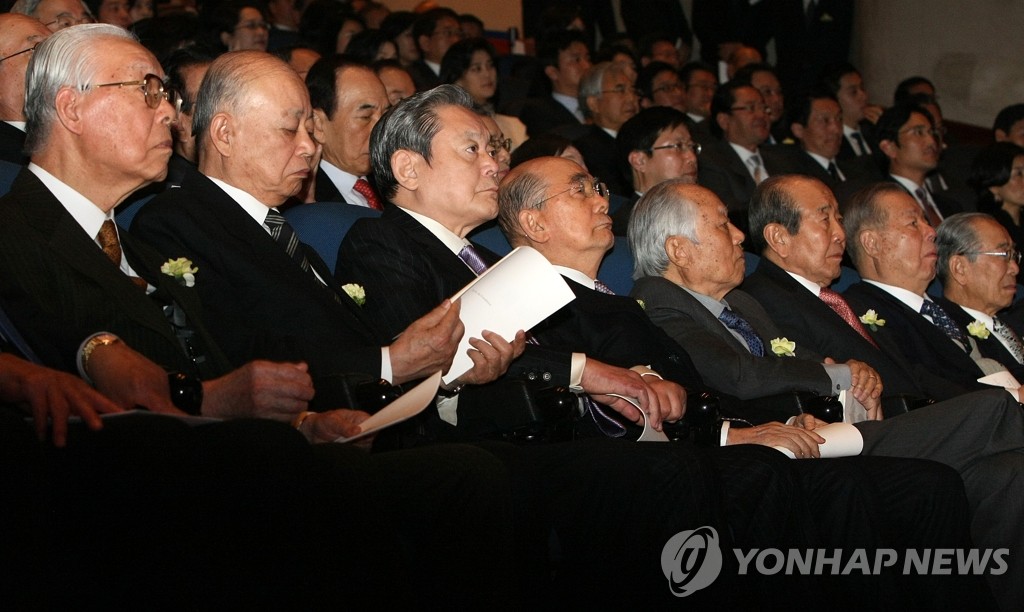 이병철 삼성 창업주 탄생 100주년 기념식