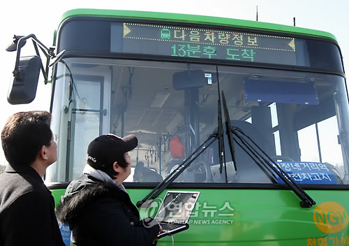 시내버스에서 도로 소통상황 실시간 본다