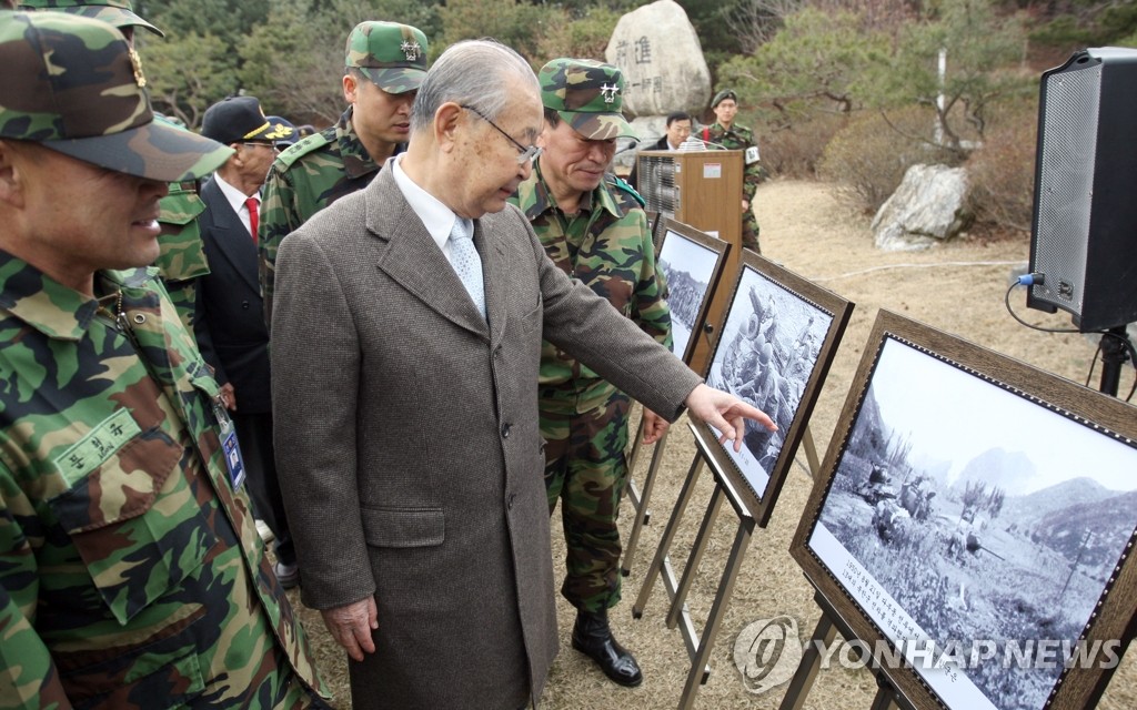 백선엽 장군 기념석 제막식