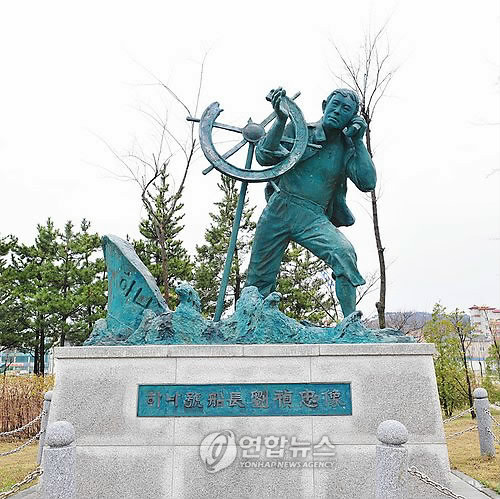 故 유정충 하나호 선장 동상