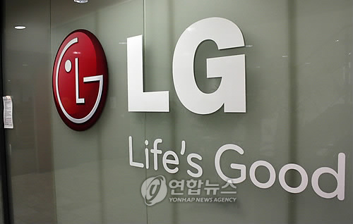 시드니시 서부 LG전자 호주판매법인 사옥 모습.(자료사진)
