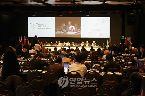 하회.양동마을, 세계유산 등재한 WHC 회의