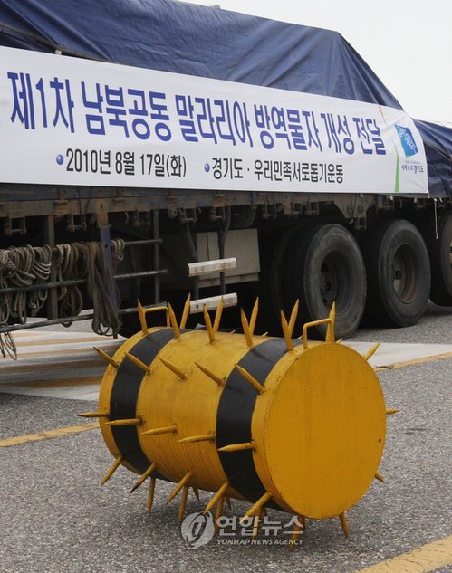 한반도에도 말라리아 발생