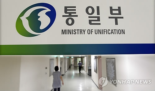 정부, 박지원 방북 불허…현정은 방북은 승인(종합)0