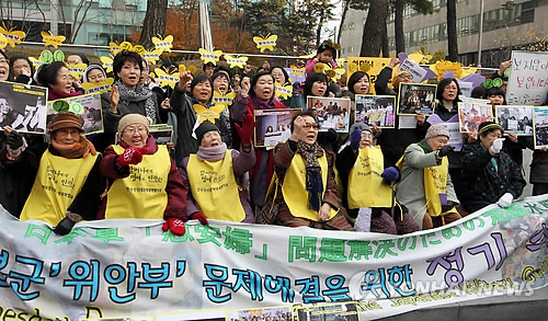 일본은 사죄하라