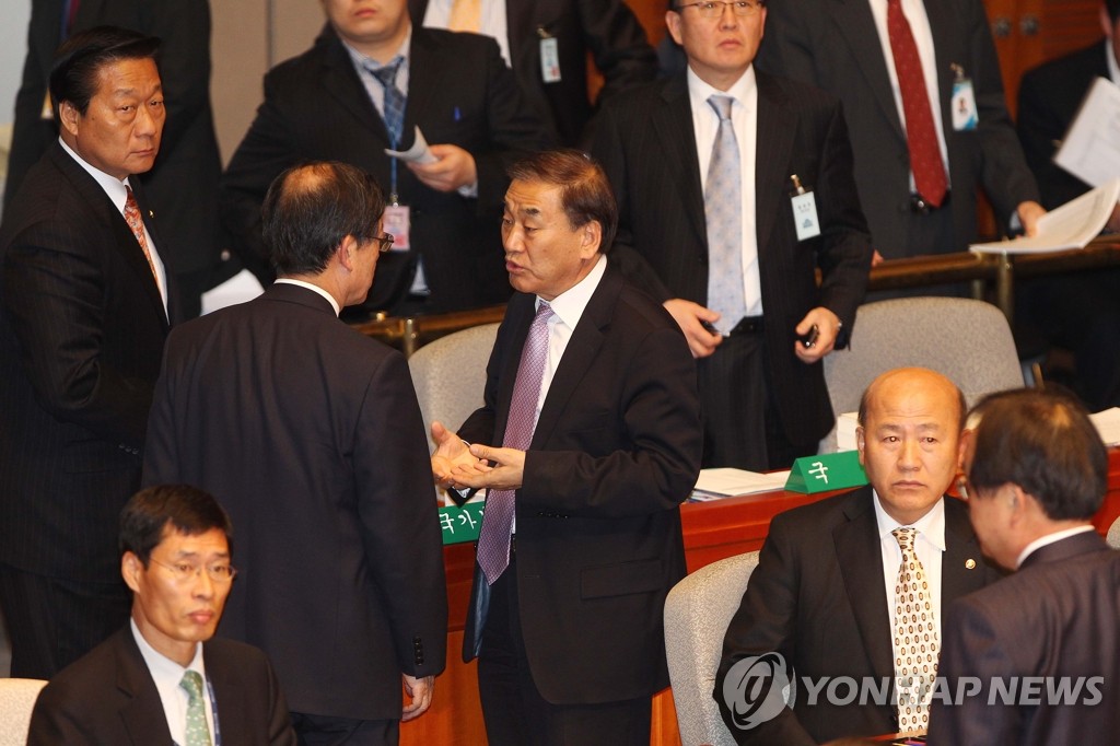 긴박한 국회