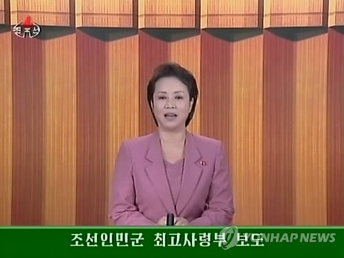 北TV, '최고사령부 보도' 발표