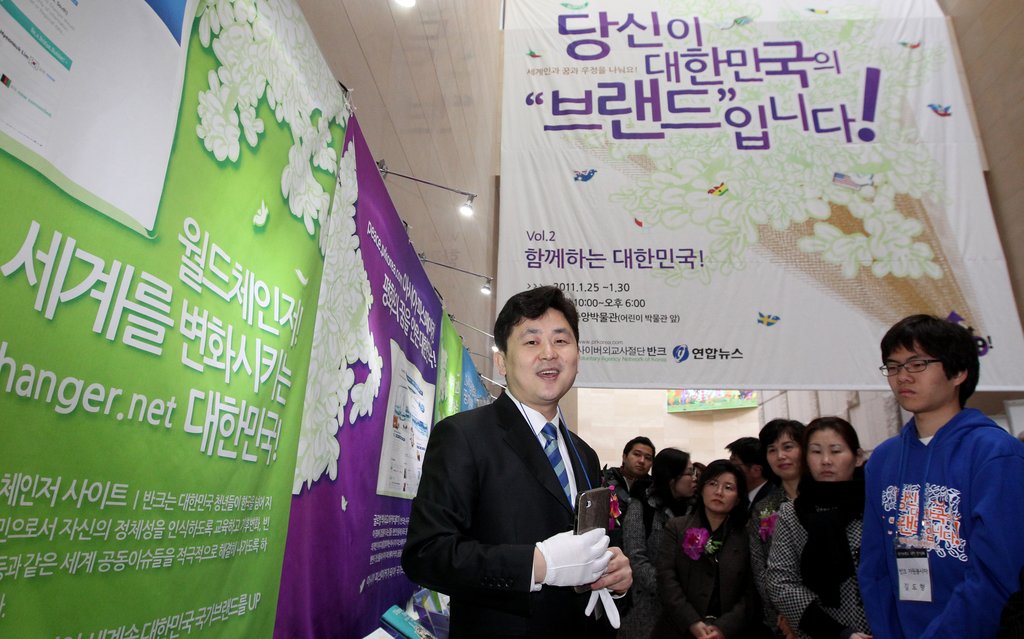 "당신이 대한민국 브랜드"