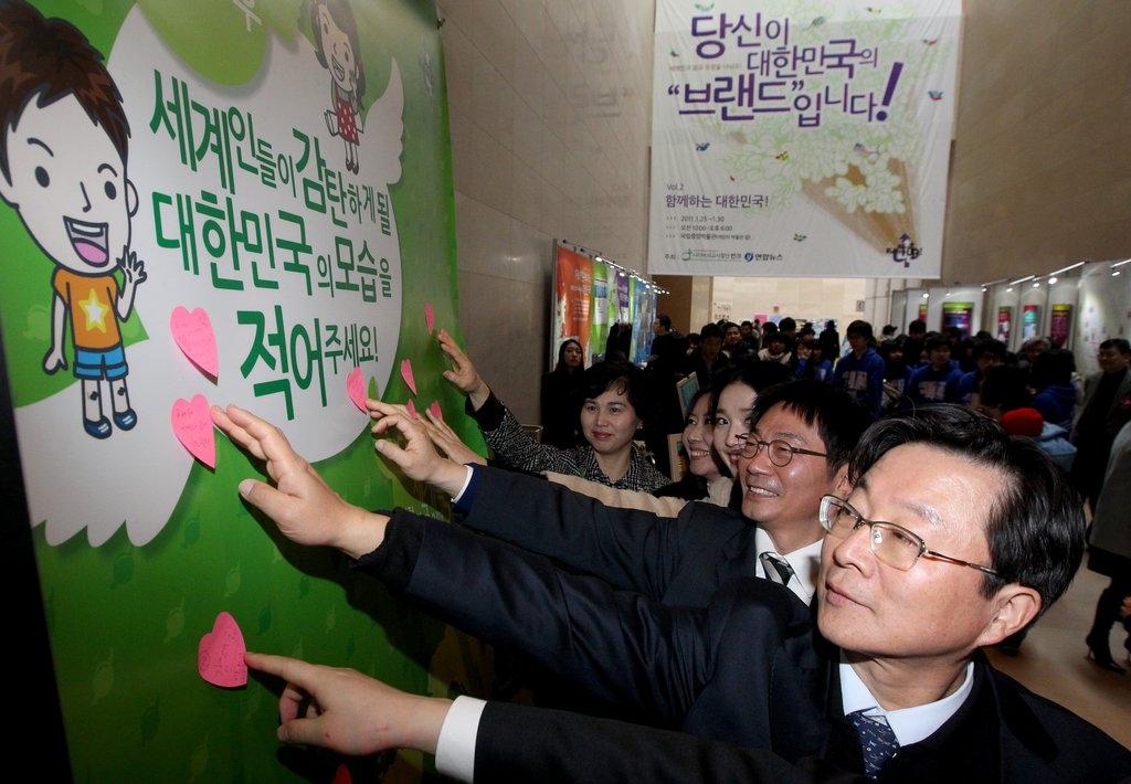 "당신이 대한민국 브랜드"