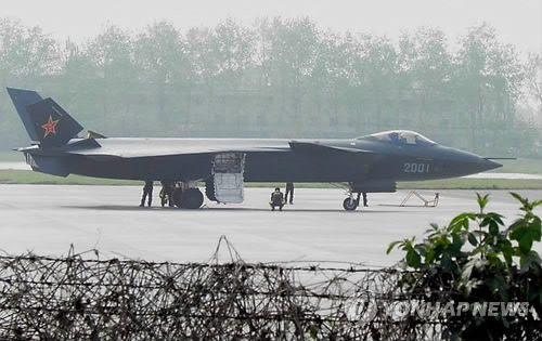 중국 스텔스 전투기 J-20