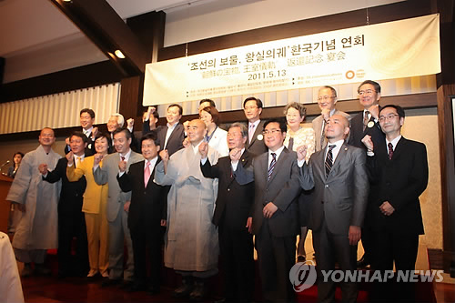 일본에서 조선왕실의궤 환수 축하 잔치 열려